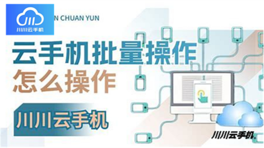 手机挂机