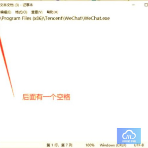 微信智能加好