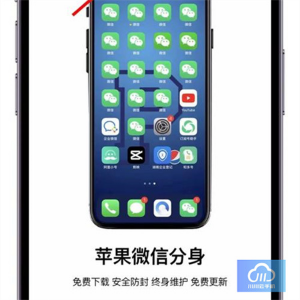 微信智能加好