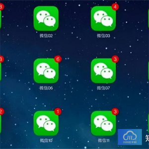 企业微信多开