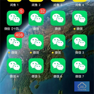 企业微信多开