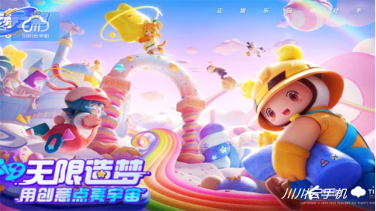 元梦之星